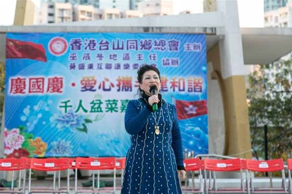 葵盛東盆菜宴
