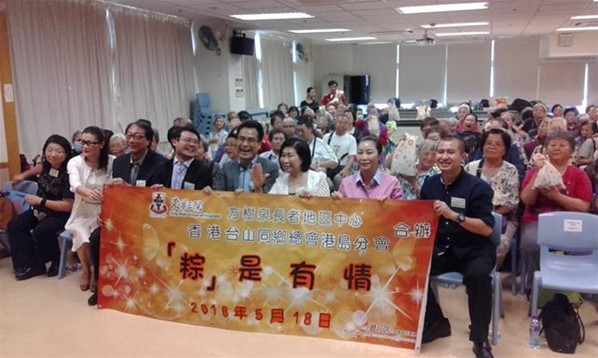 婦女會活動