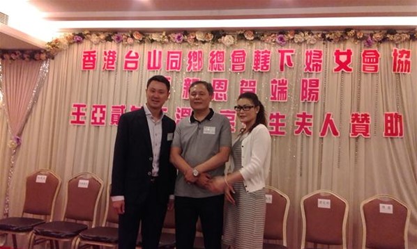 婦女會活動