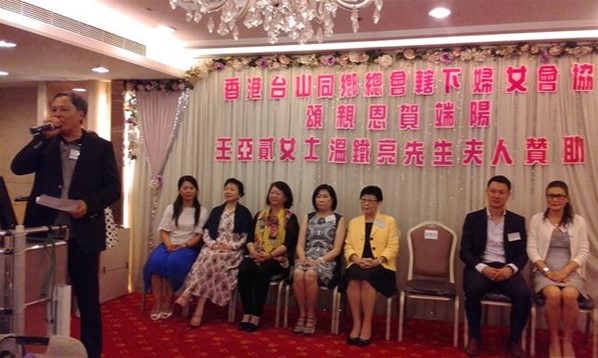 婦女會活動