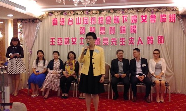 婦女會活動