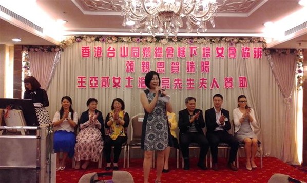 婦女會活動