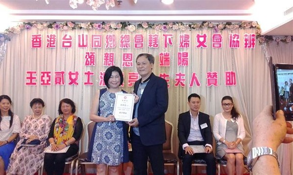 婦女會活動