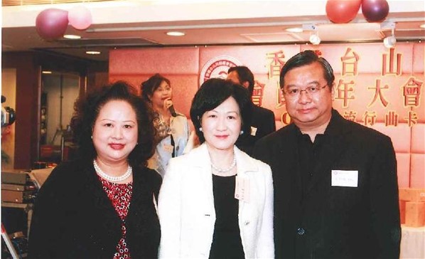 香港台山同鄉總會會員周年大會暨新春聯歡2008流行曲卡拉OK歌唱比賽