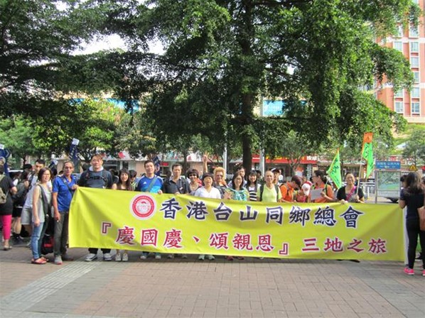 慶國慶頌親恩三地之旅