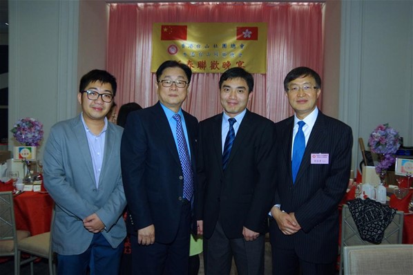 2017年新春聯歡晚宴