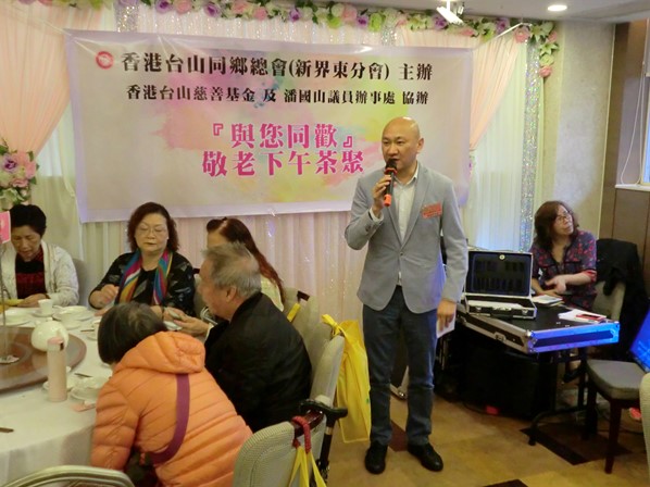 新界敬老活動