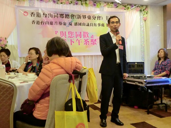 新界敬老活動