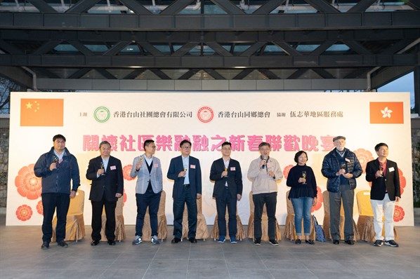 2019年春茗