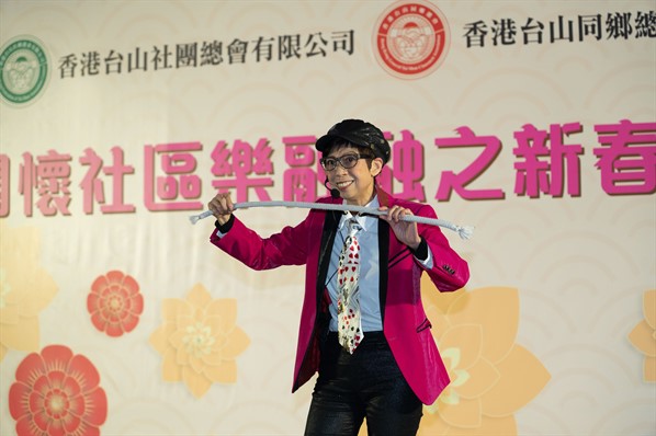 2019年春茗