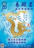 香港台山社團總會